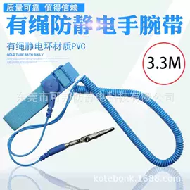防静电工具;防静电手套;其他防静电
