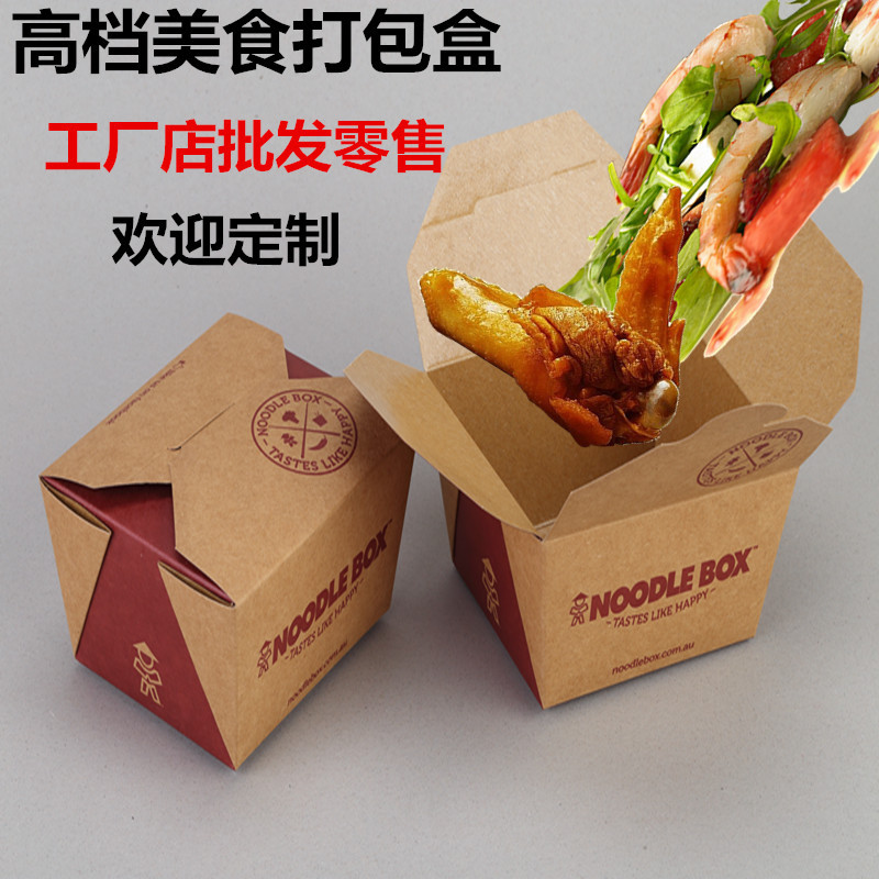 一次性环保牛皮纸餐盒 长方形印刷纸盒 高档美食打包外卖便当盒