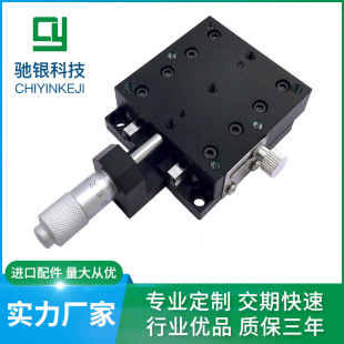 �S��ֱ�NX�SSEMX-AC�ք�΢�{��̨����ƽ̨����XCRS40-A���ܶ�λ