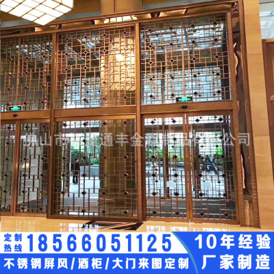 Guizhou Big hotel Stainless steel decorate engineering Manufactor Undertake shops Metal decorate engineering