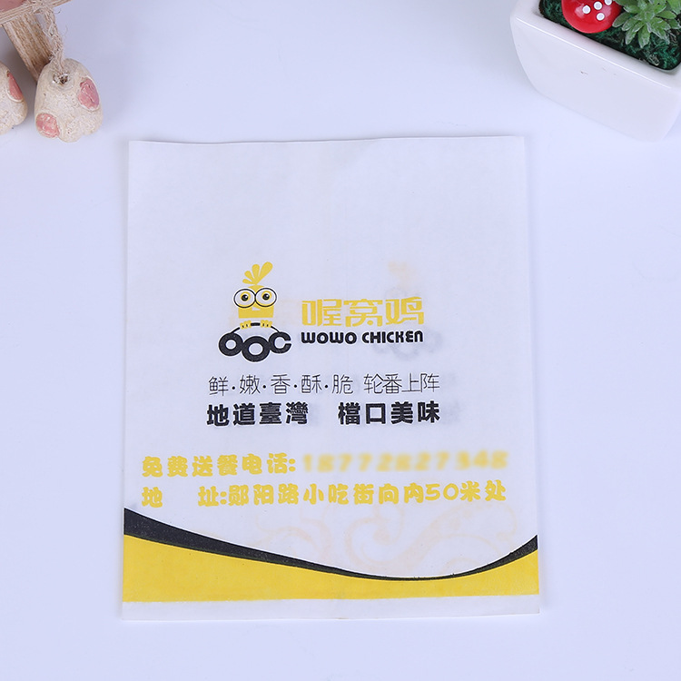 生产定制零食包装纸袋 防油淋膜纸袋 食品包装袋 可印LOGO