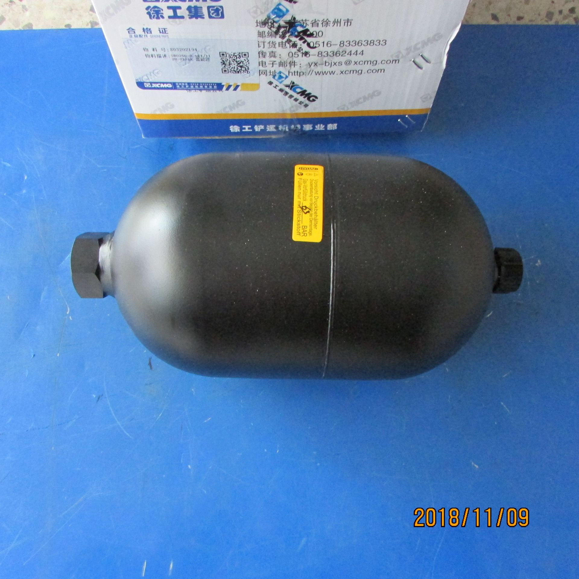 供应徐工装载机原厂配件803202194SBO250-3.5E1/112U-210AK蓄能器