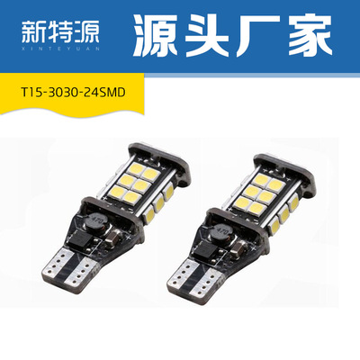Новый реверсирующий свет T15 3030 24 Light выделяет высокое светодиодное давление на ширину прибора.