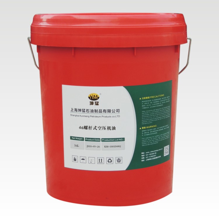 坤猛46#号螺杆式空压机油工业润滑油 厂加直发质量保障16L