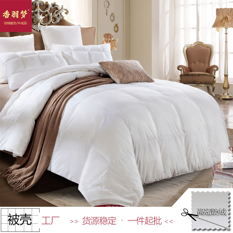 定制全棉80支羽绒被壳半成品自充绒四层羽绒被壳立寸围墙边23-24#|ru