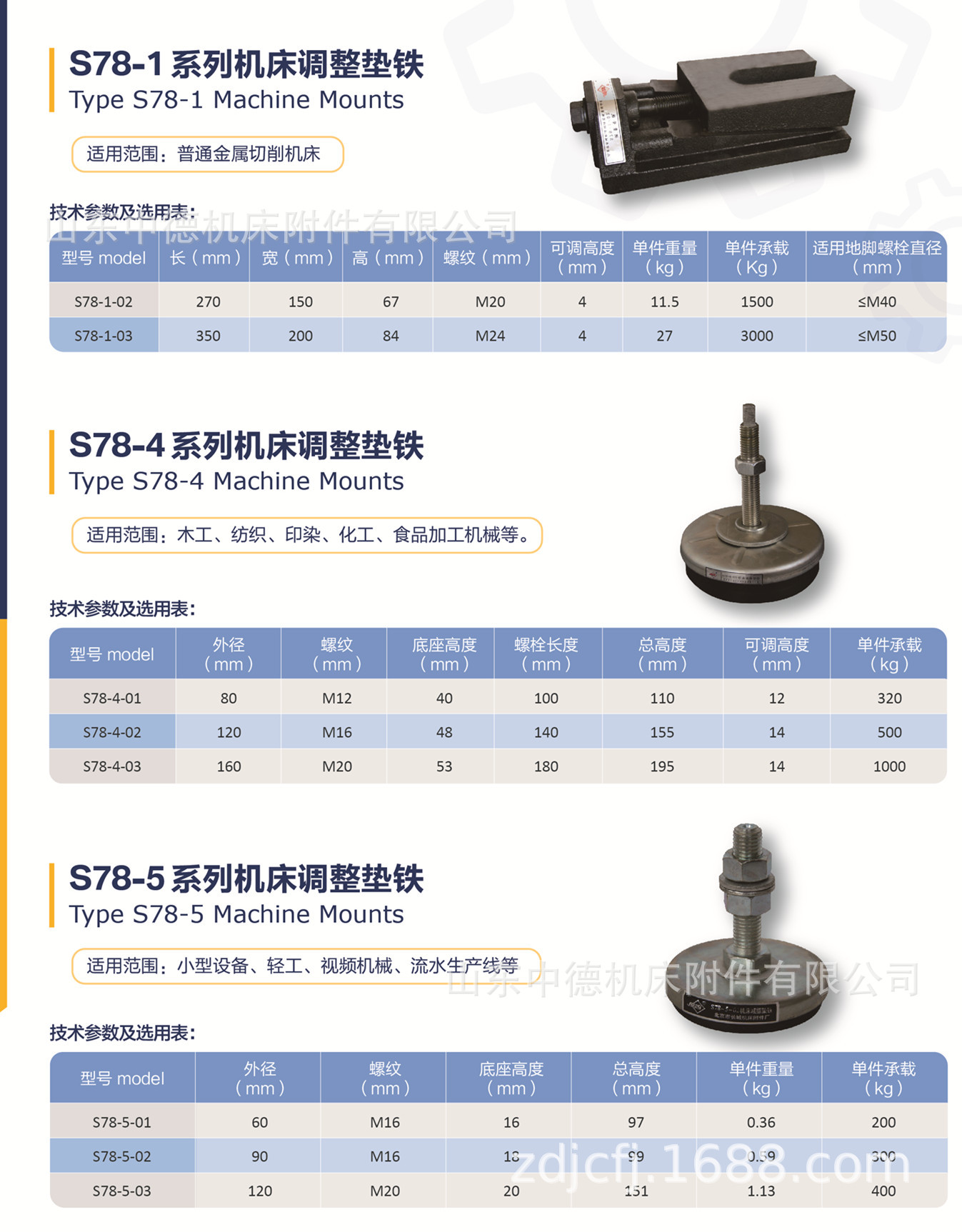 0720长城封套+单页_页面_15_副本