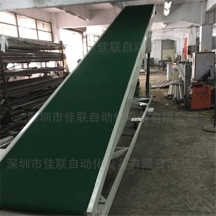 装货传送带 物流传送带 传输带 自动化大倾角皮带提升机