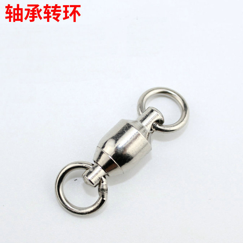八字環連接器批發 兩頭單圈焊接軸承轉環 垂釣用品漁具廠家直銷