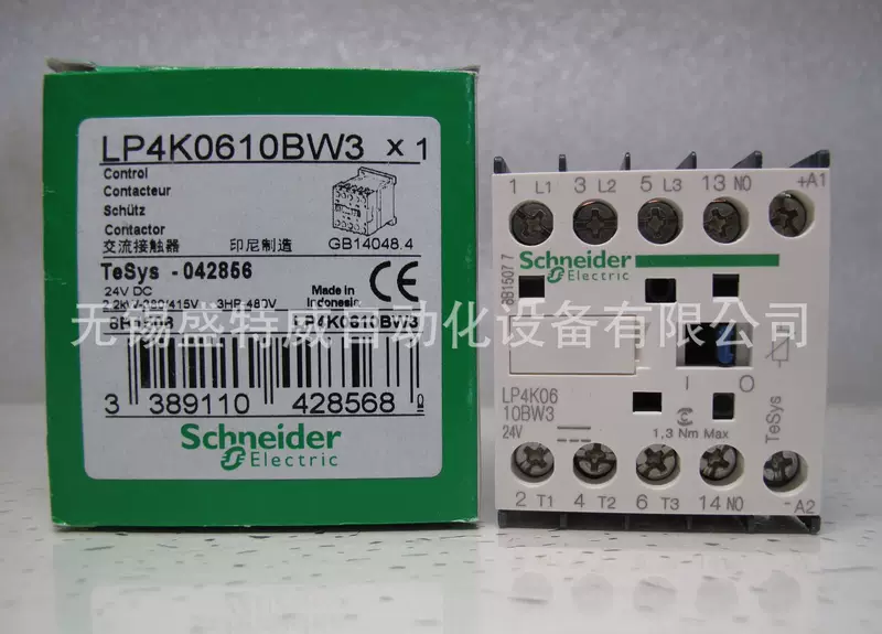 Оригинальная точная LP4K0610BW3 низкое энергопотребление триодный контакт 6A, 24 В DC