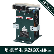 SԠI WOX-186poC ȫQe ֱ200mm