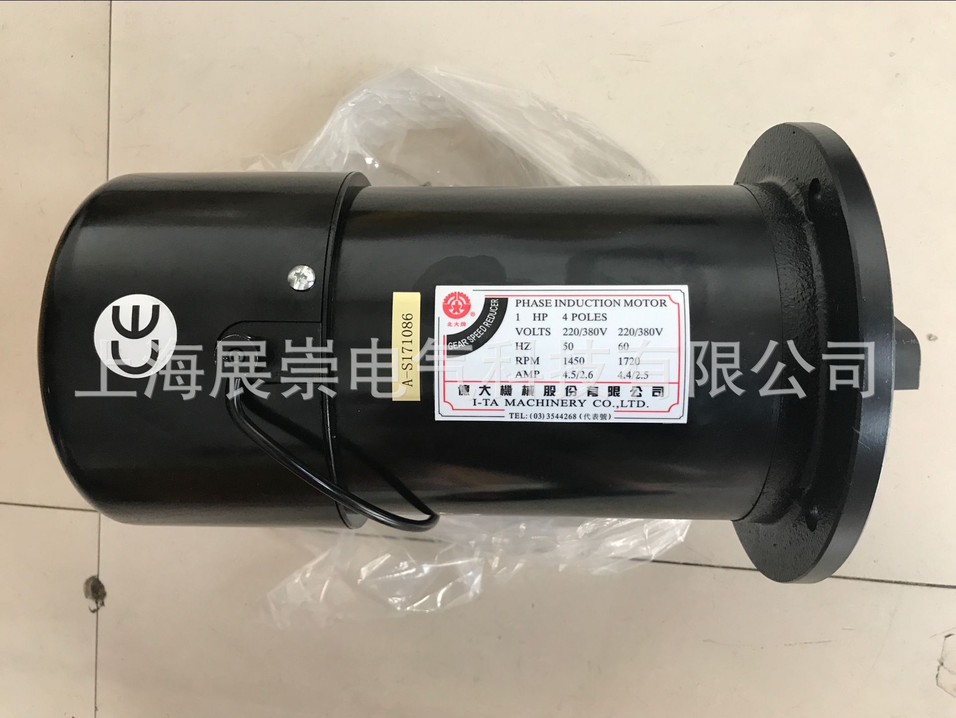 亿大机械电机   北大牌刀库马达  AEV1100 AEV1130 1.5HP AEV750