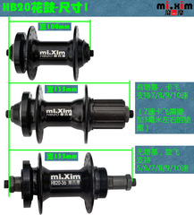 Mixim bicycle mountain bike folding scooter Xuanfei Kafei 32 holes 36 holes disc brake ball gear hub