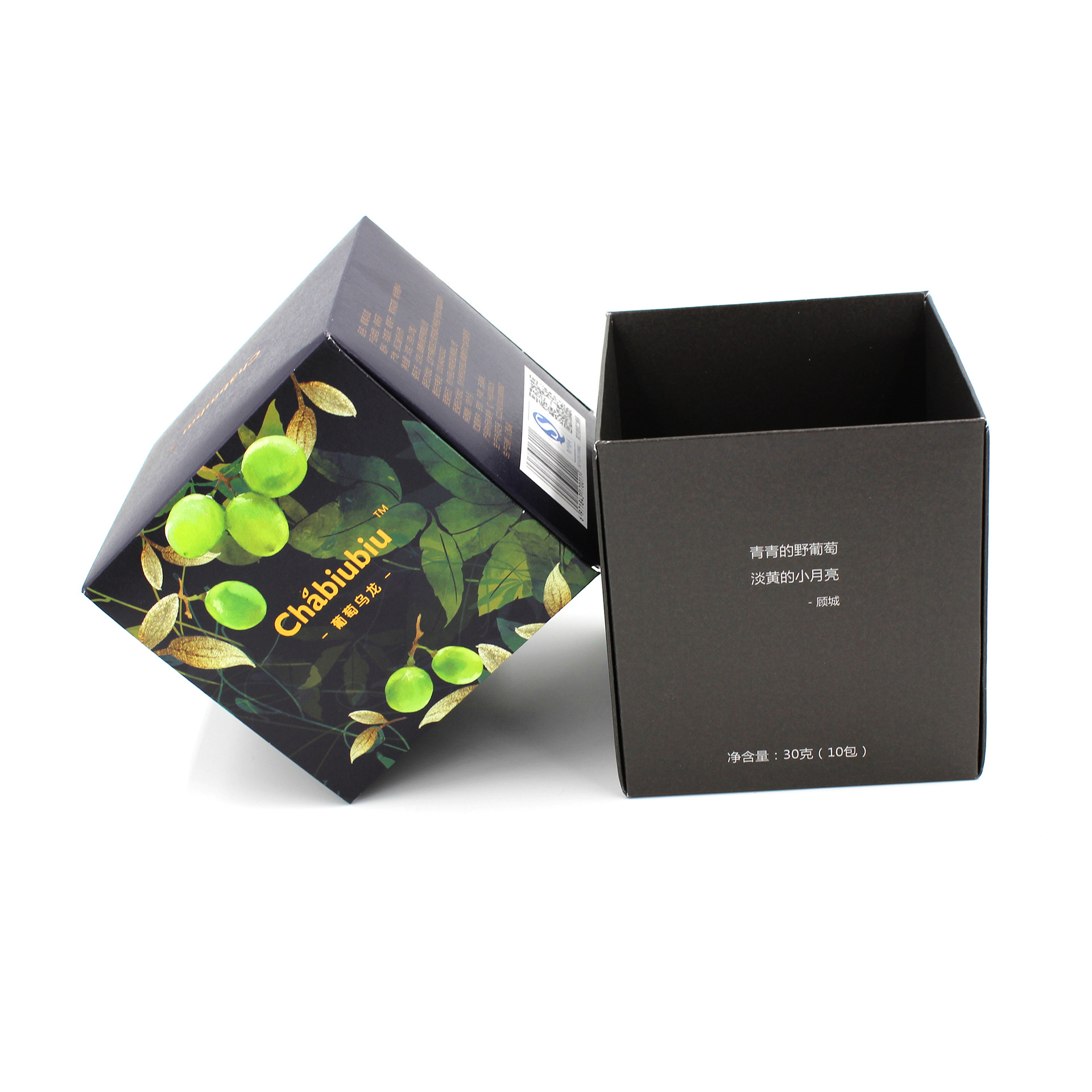 厂家定制彩色白卡纸休闲食品包装盒包装盒 折叠纸盒批发