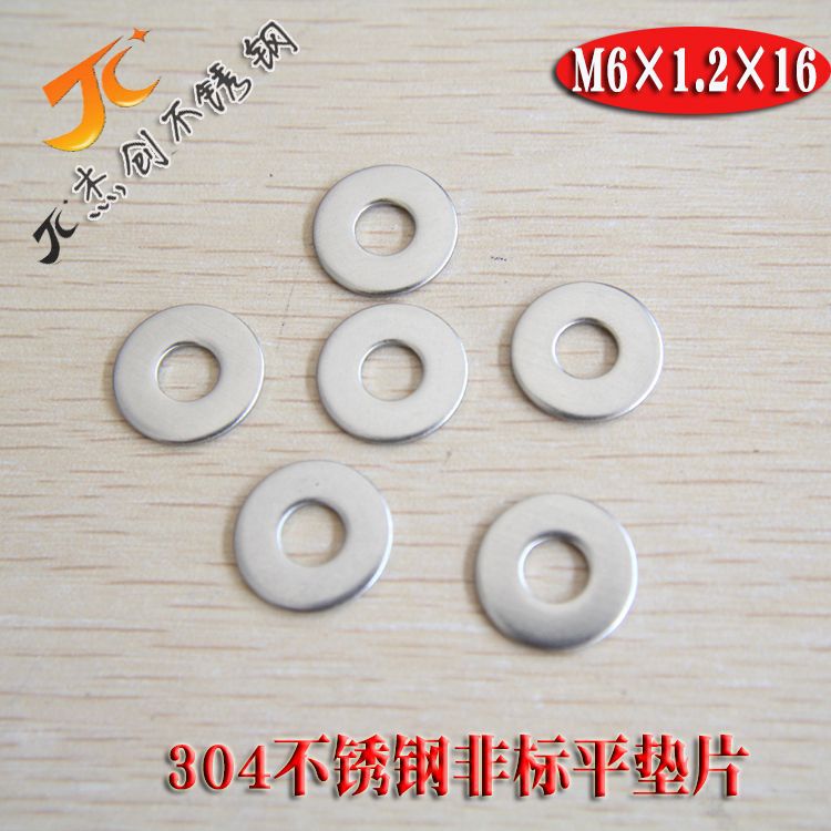 非标M6不锈钢平垫 304不锈钢平垫 不锈钢垫片 不锈钢垫片非标垫片