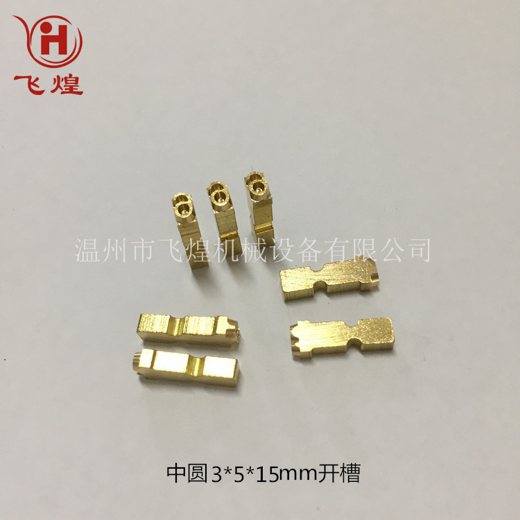中圆3*5*15鞋机烫金字粒 打码机大铜字