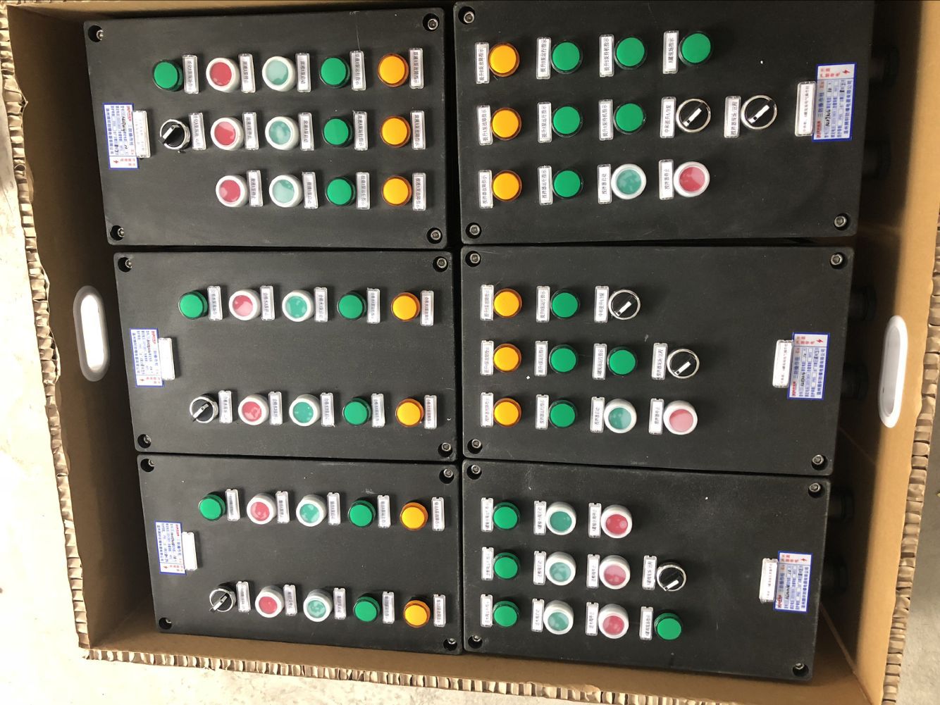 QQ图片20180807085403