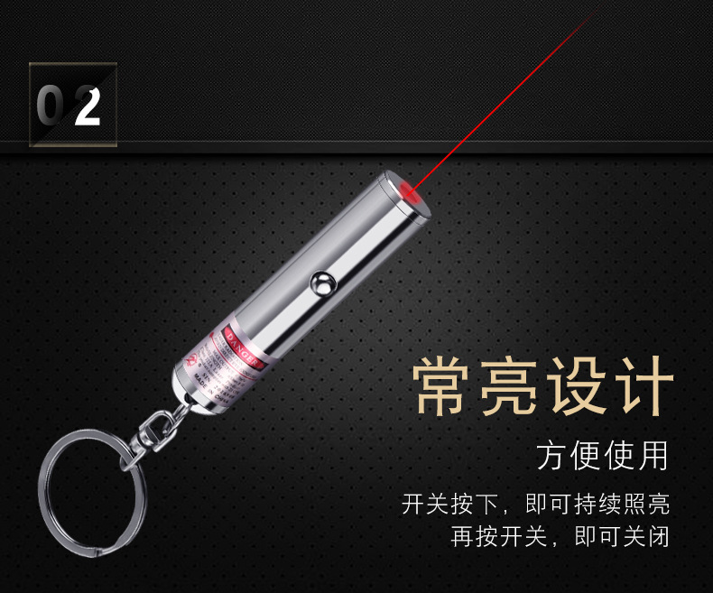 单灯头激光笔_06.jpg
