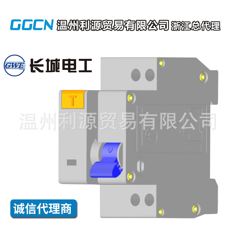 天水二一三 DZX2-32NL系列剩余电流动作断路器 塑料外壳式断路器