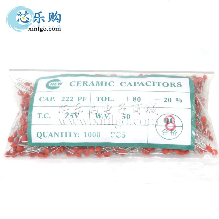 瓷片电容 2.2NF 222 50V 插件 NEW 陶瓷电容 磁片 瓷介电容 全新