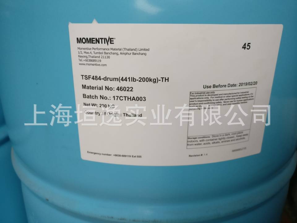 日本迈图（东芝）TSF484高含氢防水硅油