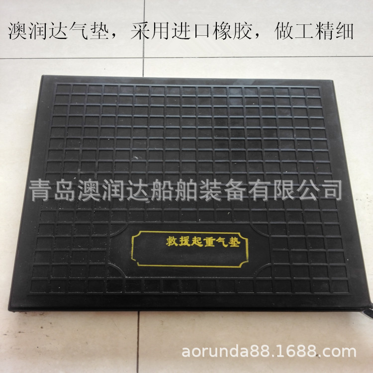 山东橡胶起重气垫,方形12T充气起重顶升橡胶气垫,规格定制