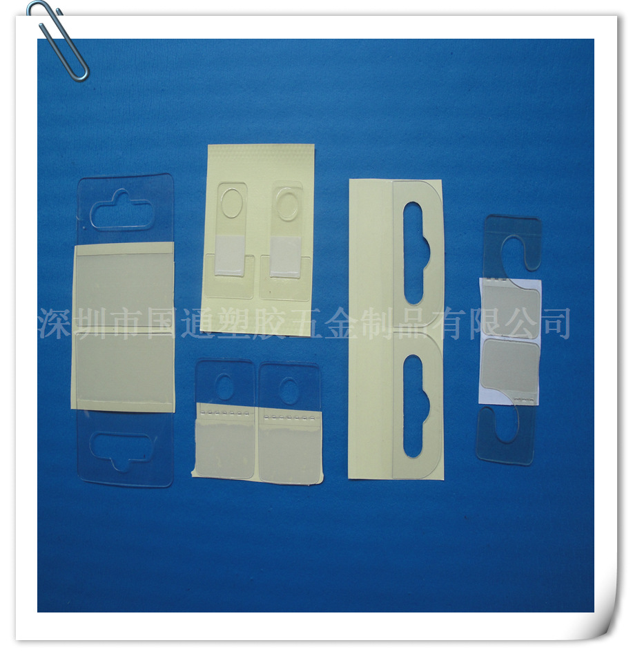 厂家直销PVC飞机孔自粘挂钩 纸盒彩盒挂钩 价格优惠全新材料