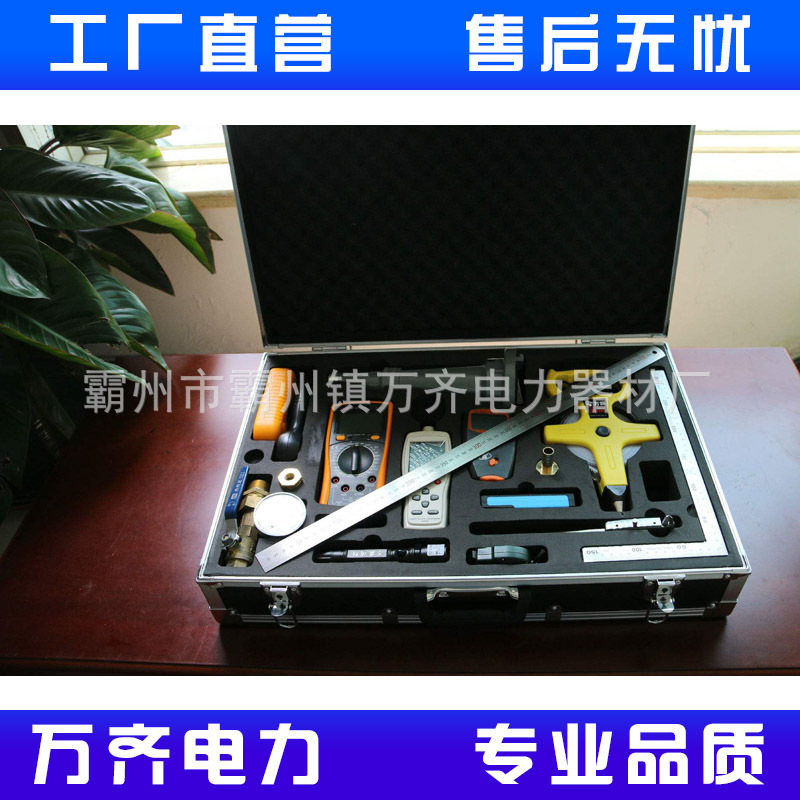 12-17-19  一二级消防检测维保资质设备箱 (2)