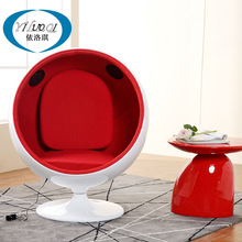 BallChair球椅太空球椅创意家具 大球椅泡泡椅 蛋椅单人沙发椅