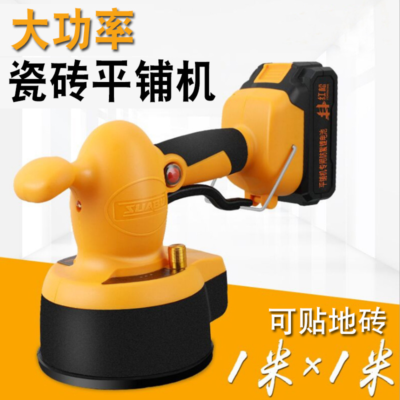 瓷砖平铺机贴砖机神器振动器铺地砖神器电动辅助平铺瓷砖工具|ru