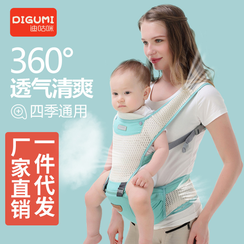 baby straps summer ventilation baby Hold with Four seasons multi-function children Zuodeng Split Child
