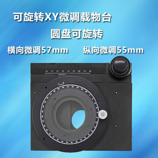 ���DXY΢�{�d��̨ �@΢�Rͨ�þ����Ƅ�ƽ̨ ΢�׻�ӹ���̨�d��̨