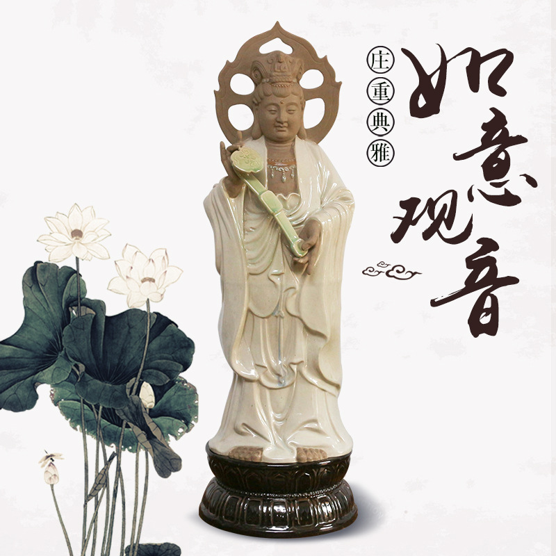 陶瓷如意观音佛像 陶瓷菩萨佛像  陶瓷佛像雕塑 家居风水摆件