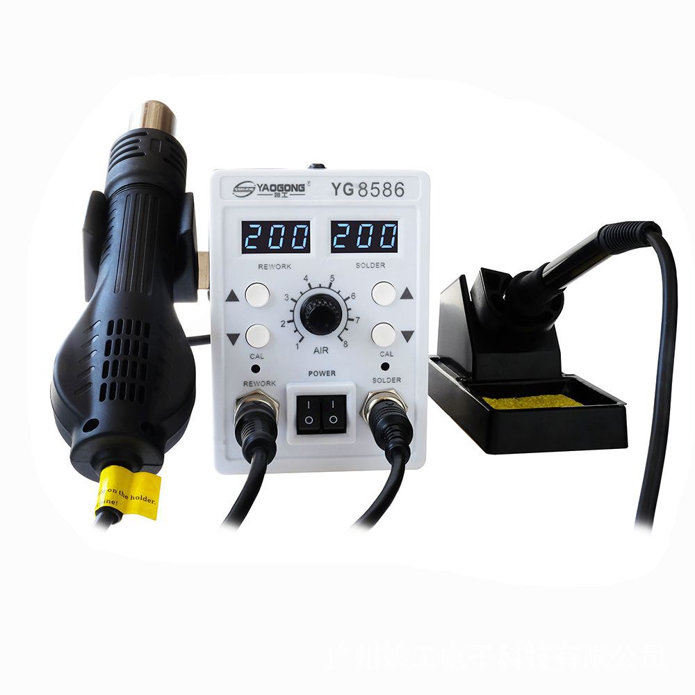 热风枪手机维修姚工直销YG8586可调温恒温数显二合一热风机拆焊台|ms