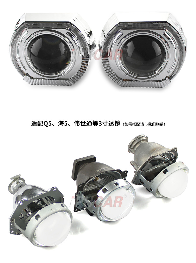 IPHCAR新升级LED光导天使眼高亮日行灯方形汽车光导透镜3寸装饰罩-阿里巴巴
