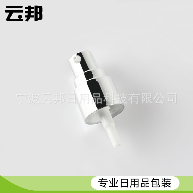 供应PP电镀乳液泵 18/20口径电镀乳液泵泵头 按压式泵头