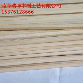 相框、画框;木板材;木质线材