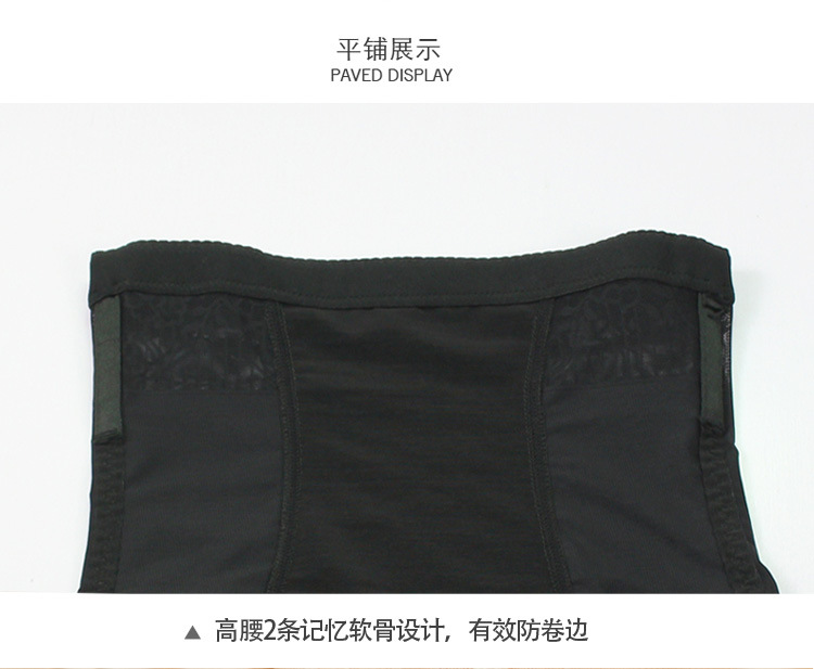 美人计收腹裤_21.jpg