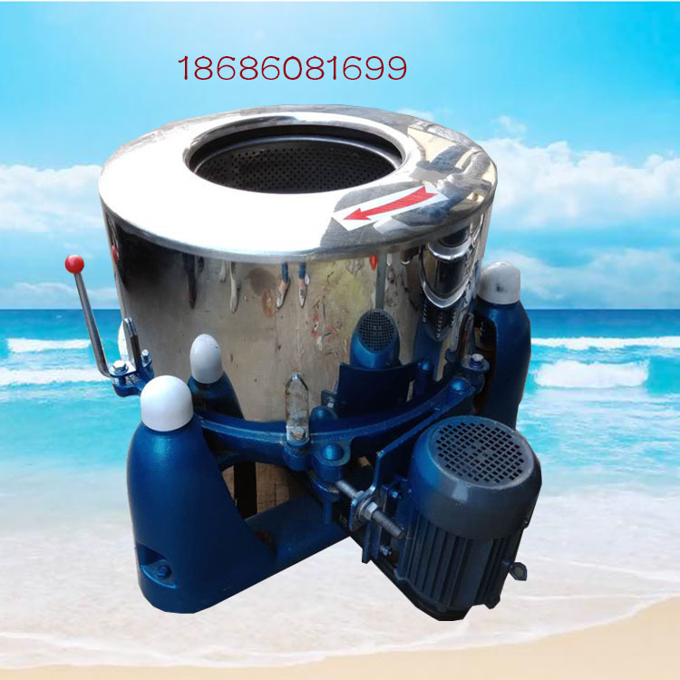 广东厂家高速大容量脱水机 干湿料脱水机 离心甩干机 型号多样