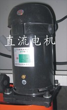 制袋機電機600瓦