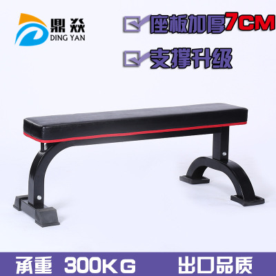 卧推凳家用多功能健身器材大平凳运动器械训练凳简易哑铃凳