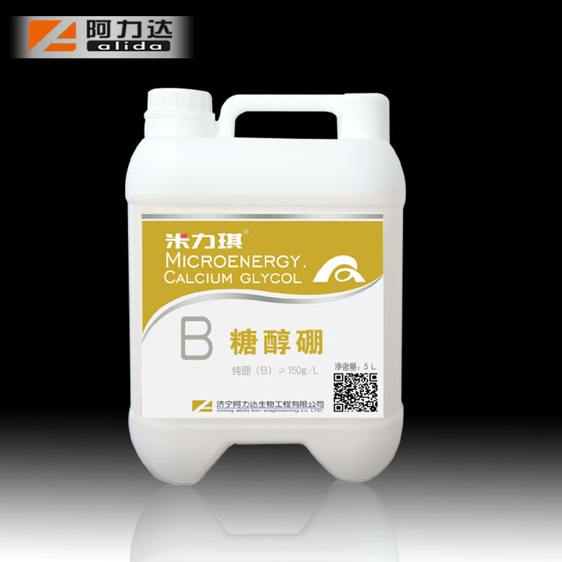 流液体糖醇硼肥果树柑橘荔枝促进开花授粉保花保果微量元素叶面肥