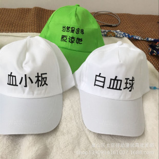 血帽子圖片 海量高清血帽子圖片大全 阿里巴巴