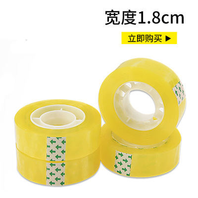 Stick Dressing to work in an office Stationery glue student Small volumes Transparent plastic bandwidth 1.8cm Tape length 35 rice 23 code wholesale