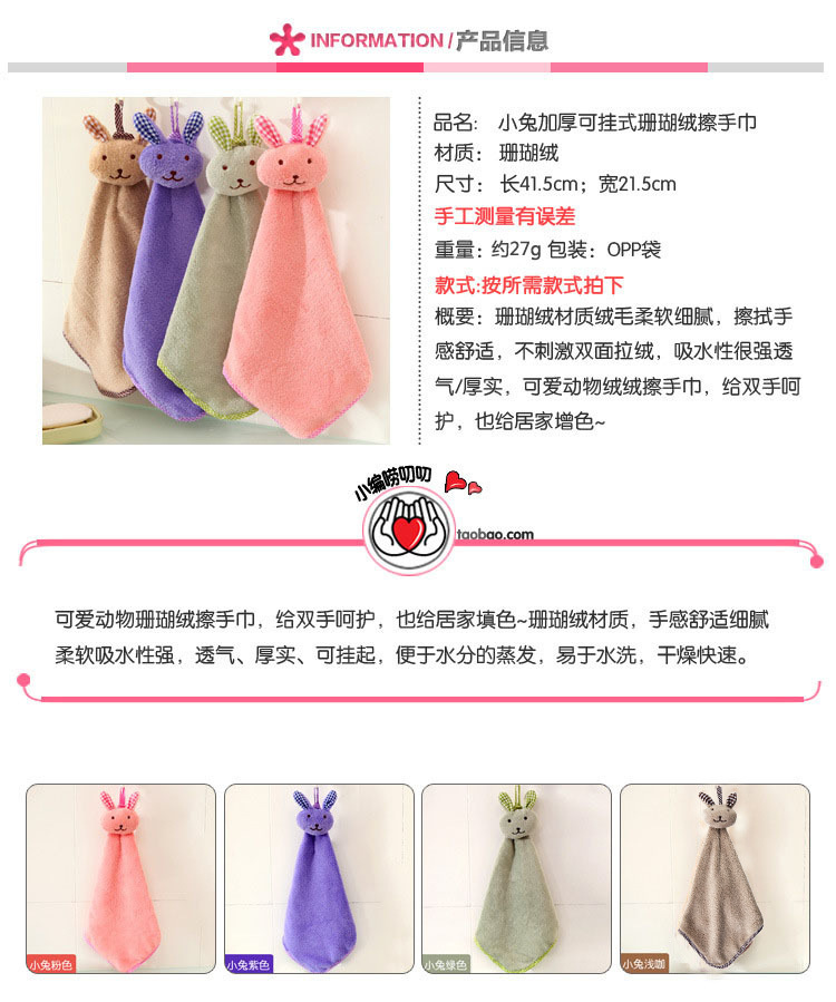 7242681441_966726628