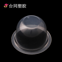 �F؛���l95g�O�� ʳƷ��PP������һ�������҆�଱��S��