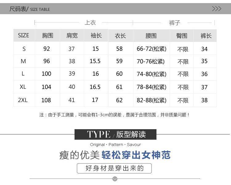 Costume femme UNE GéNéRATION en Fibre de polyester - Ref 3334730 Image 9