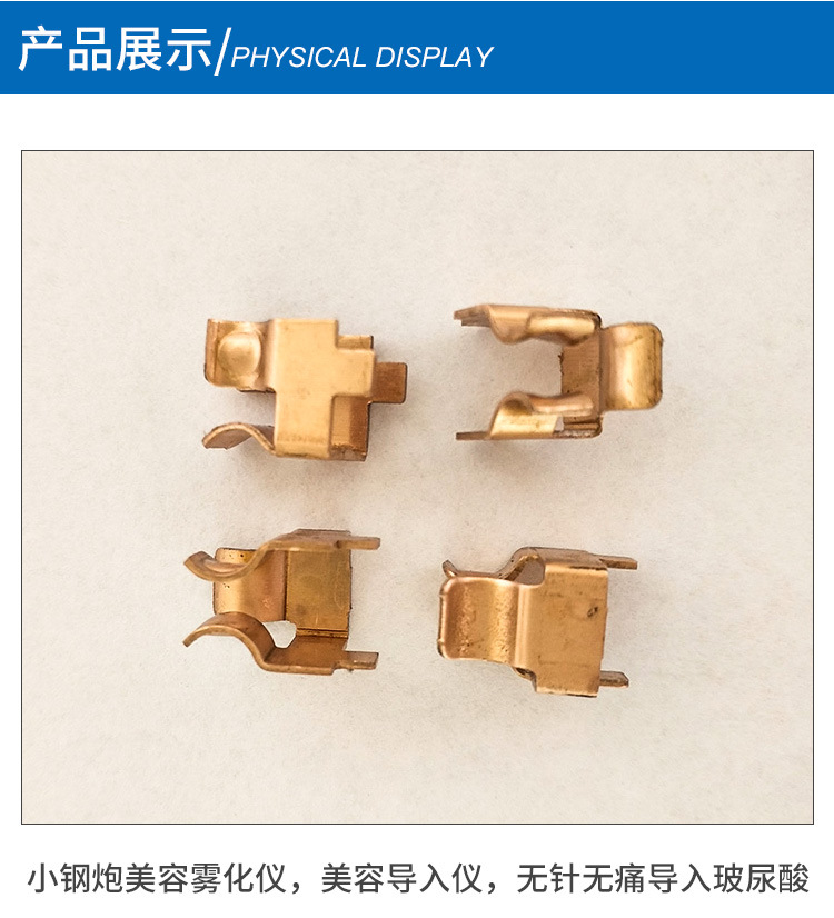 厂家直销插座配件五金弹片冲压件五金冲压件弹片