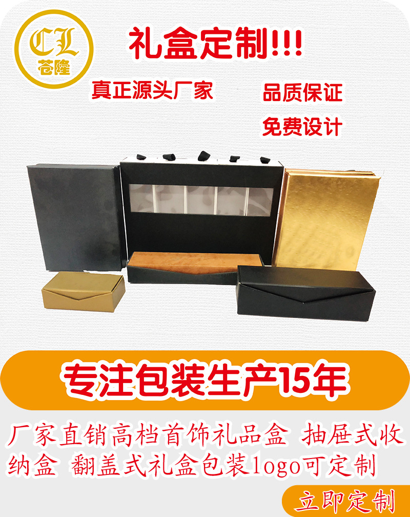 礼盒-01.jpg