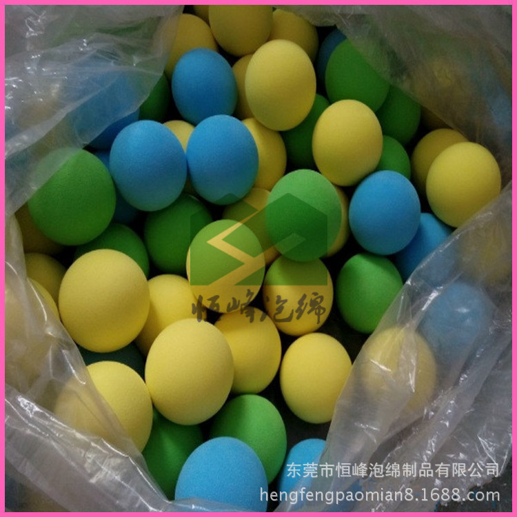 恒峰生产儿童eva多彩高弹球泡棉球 38益智玩具球印刷笑脸球