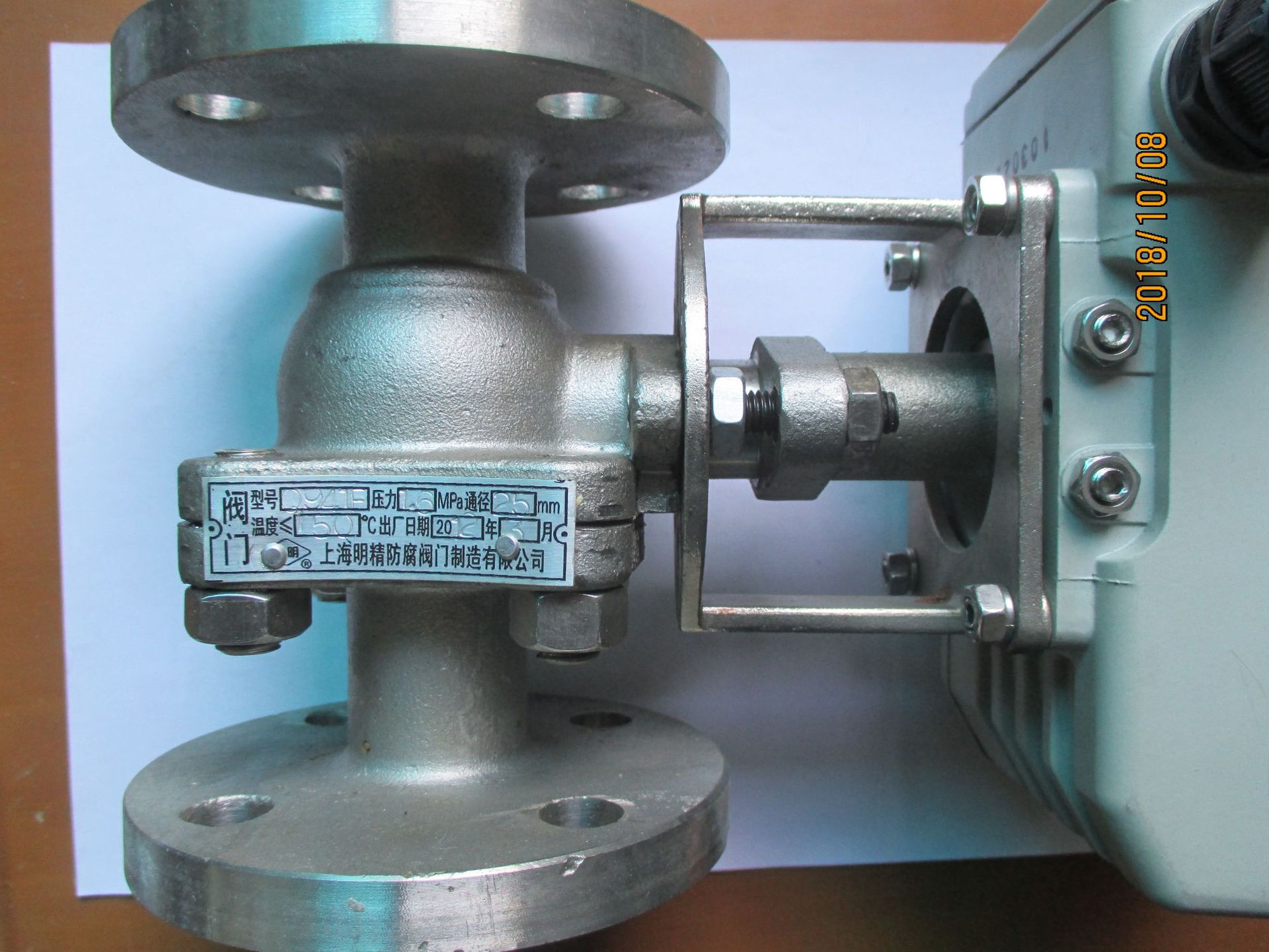 全新原装正品电动不锈钢316材质法兰球阀Q941F-16RL-25